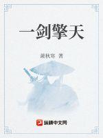 唐舞桐灌满JING液H斗罗H