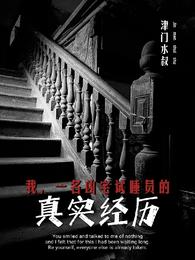 少妇被大黑捧猛烈进出动态图