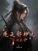 多少人弄过自己的亲戚