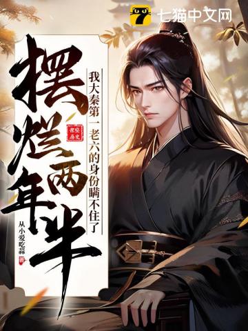 尤物娇妻被NP