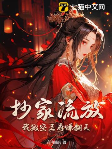 芭芭拉肉身解咒[看][感谢]