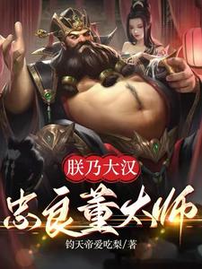 他顶撞的速度越来越快是什么意思