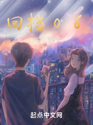 第一次挺进小婷身体里