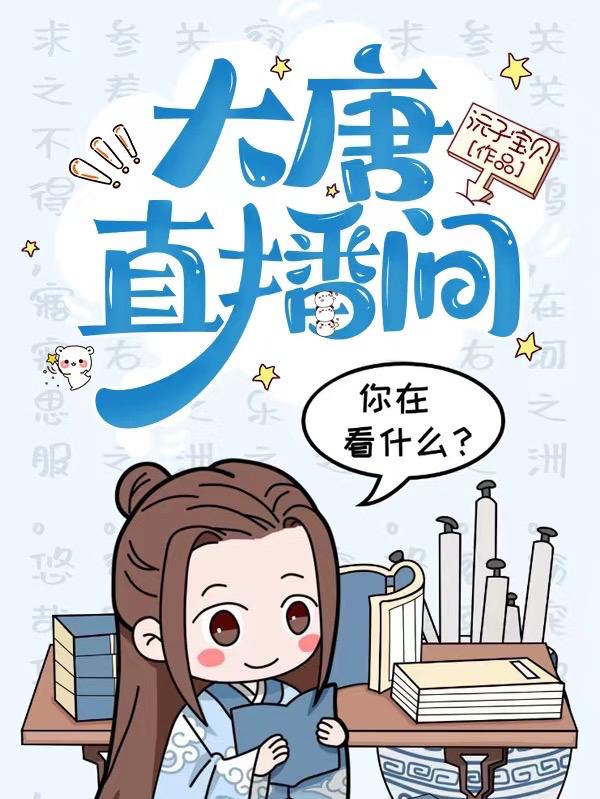 奔现以后1V1
