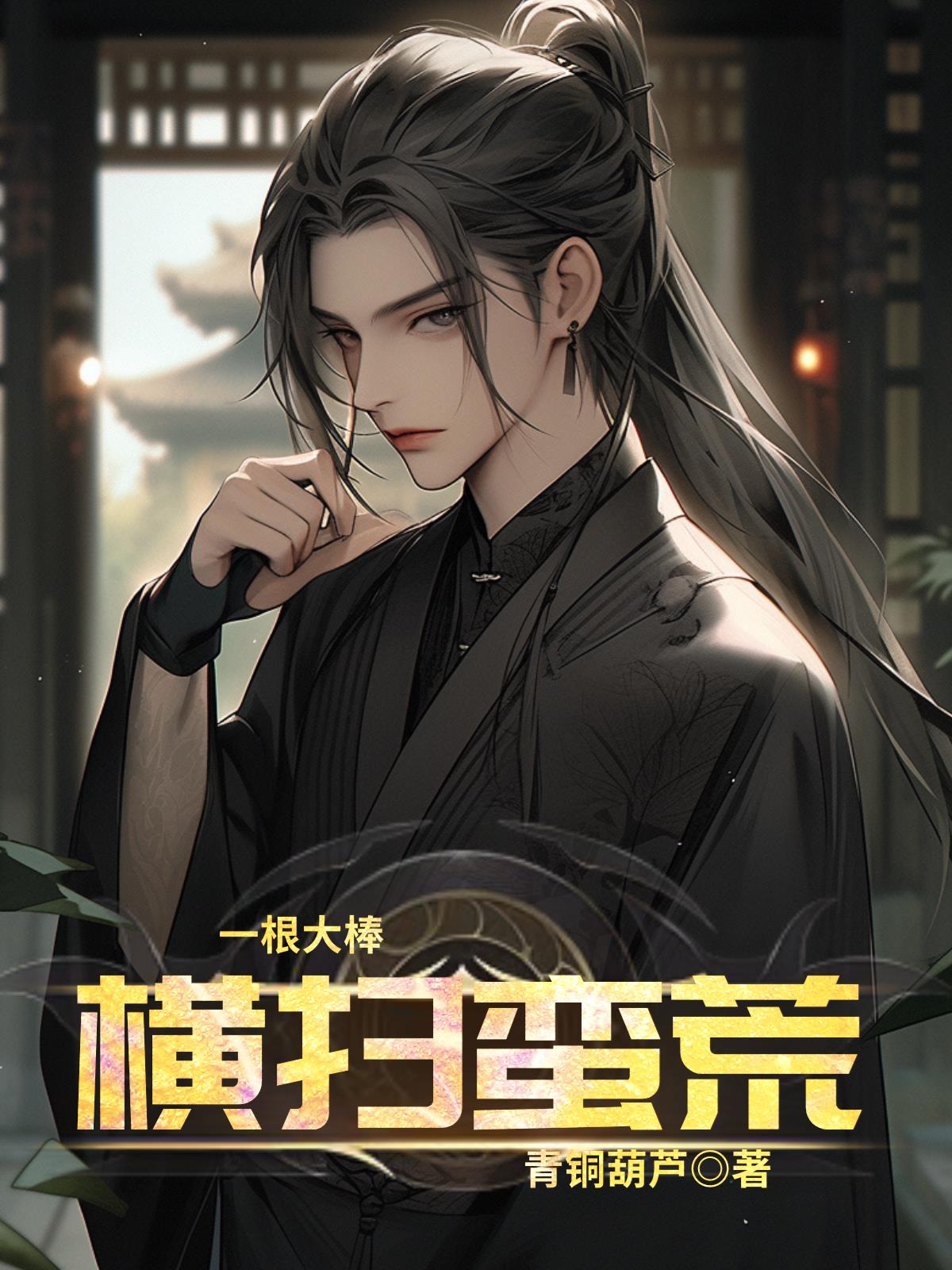 数学课代表穿蕾丝吊带背心