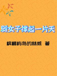 护士趴下光屁股翘臀被打的作文