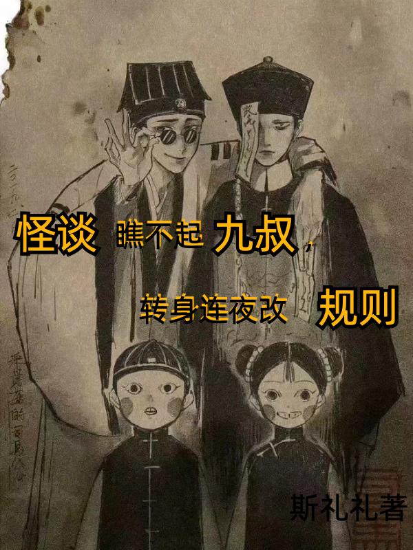 青梅被从小摸到大H补课