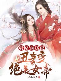 这瓶酒是给你下面用的