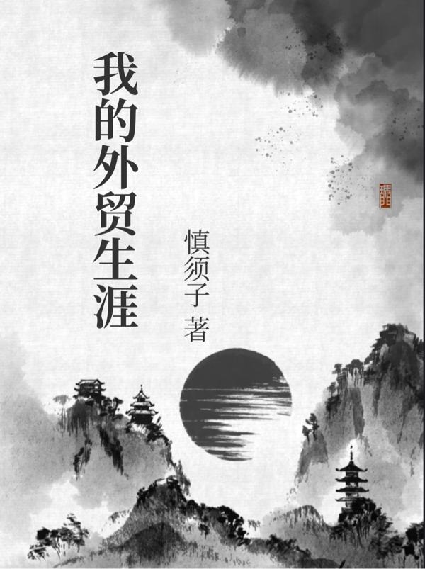 老师你乖乖的可以让你少吃点苦头