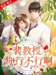 宝宝下面湿透了还嘴硬怎么回事呀