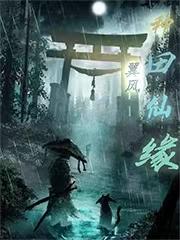 惦记很久了BY荔枝雨