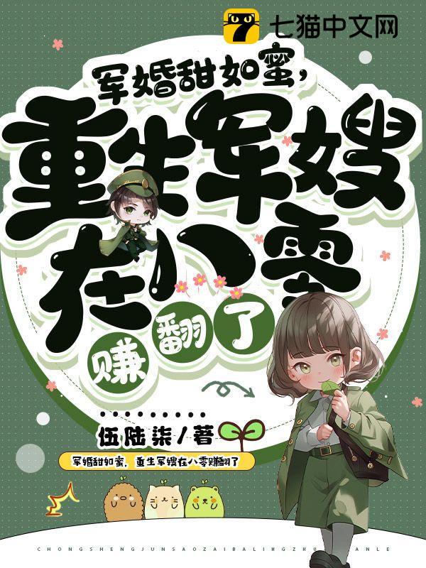 嗯嗯～宝宝叫使劲怎么啦难受吗