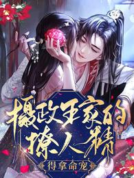 秦究顶进游惑里面