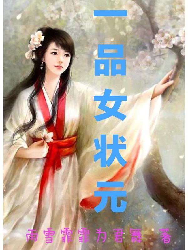 在床上拔萝卜又疼又叫痛