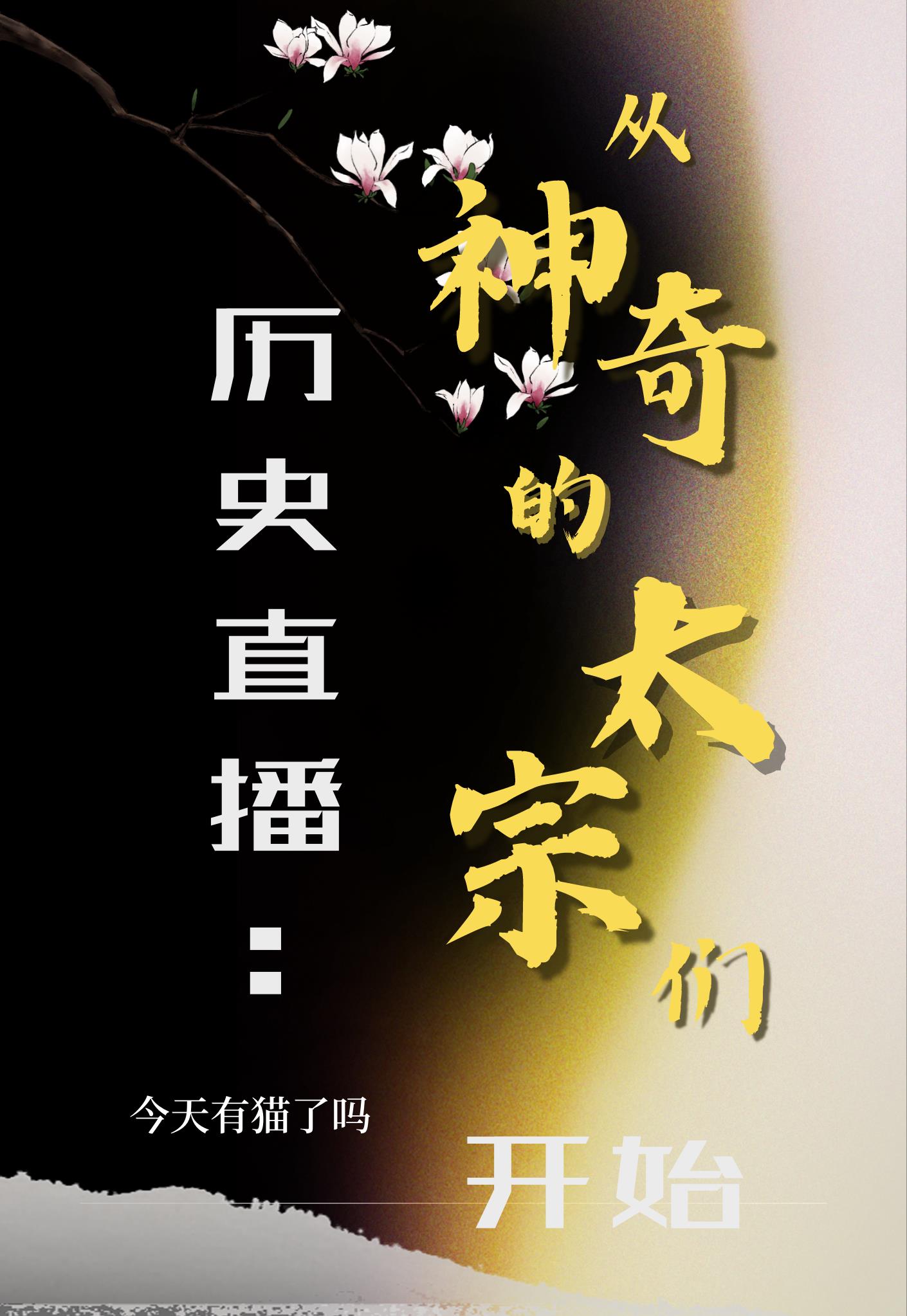 房东天天吃我奶躁我
