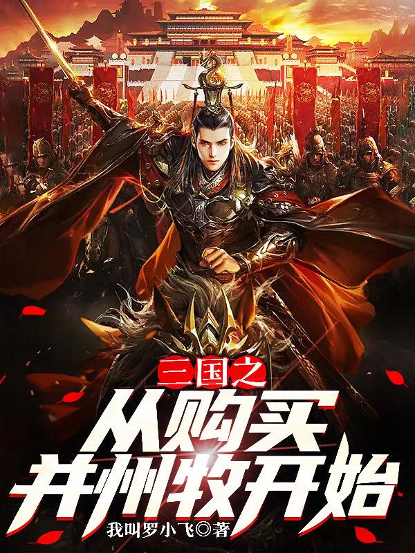 小诗的公交车日记免费读 校草学长H肉1V3