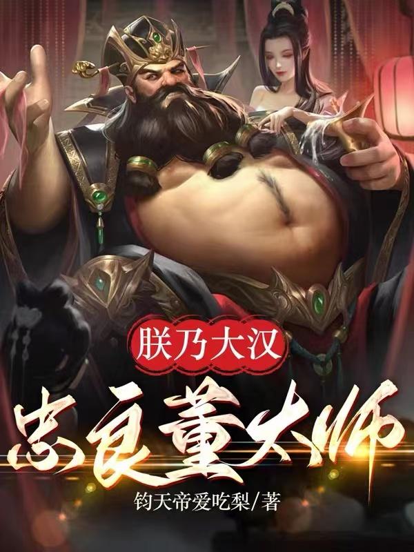 客厅大伦交侩h