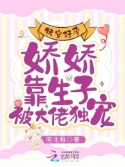 三个媳妇一锅烩大团圆 要灬要灬再深点受不了好舒服