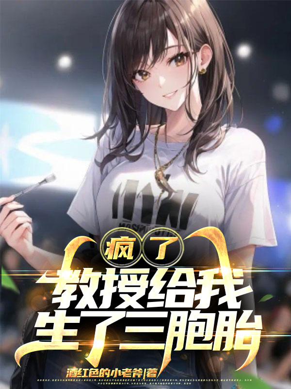 苏家有女2v2笔趣阁 高度宠溺1v1免费阅读全文