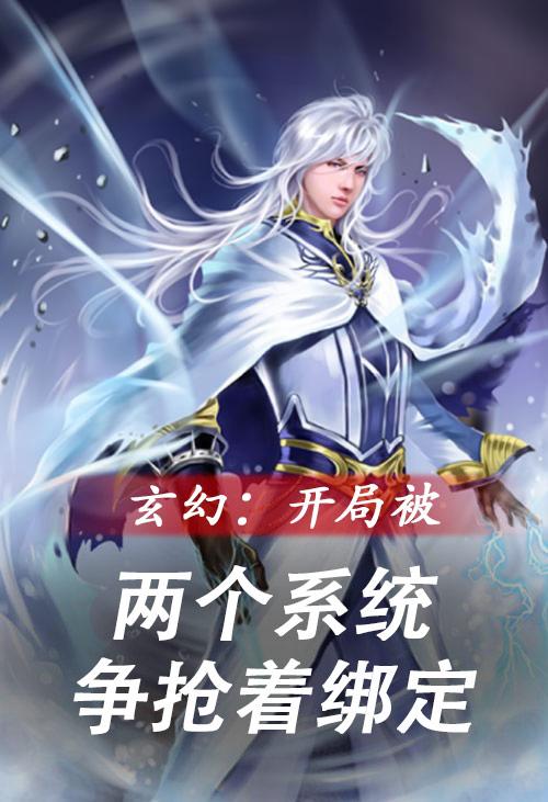 炮灰美人浇灌日常江念书友推荐