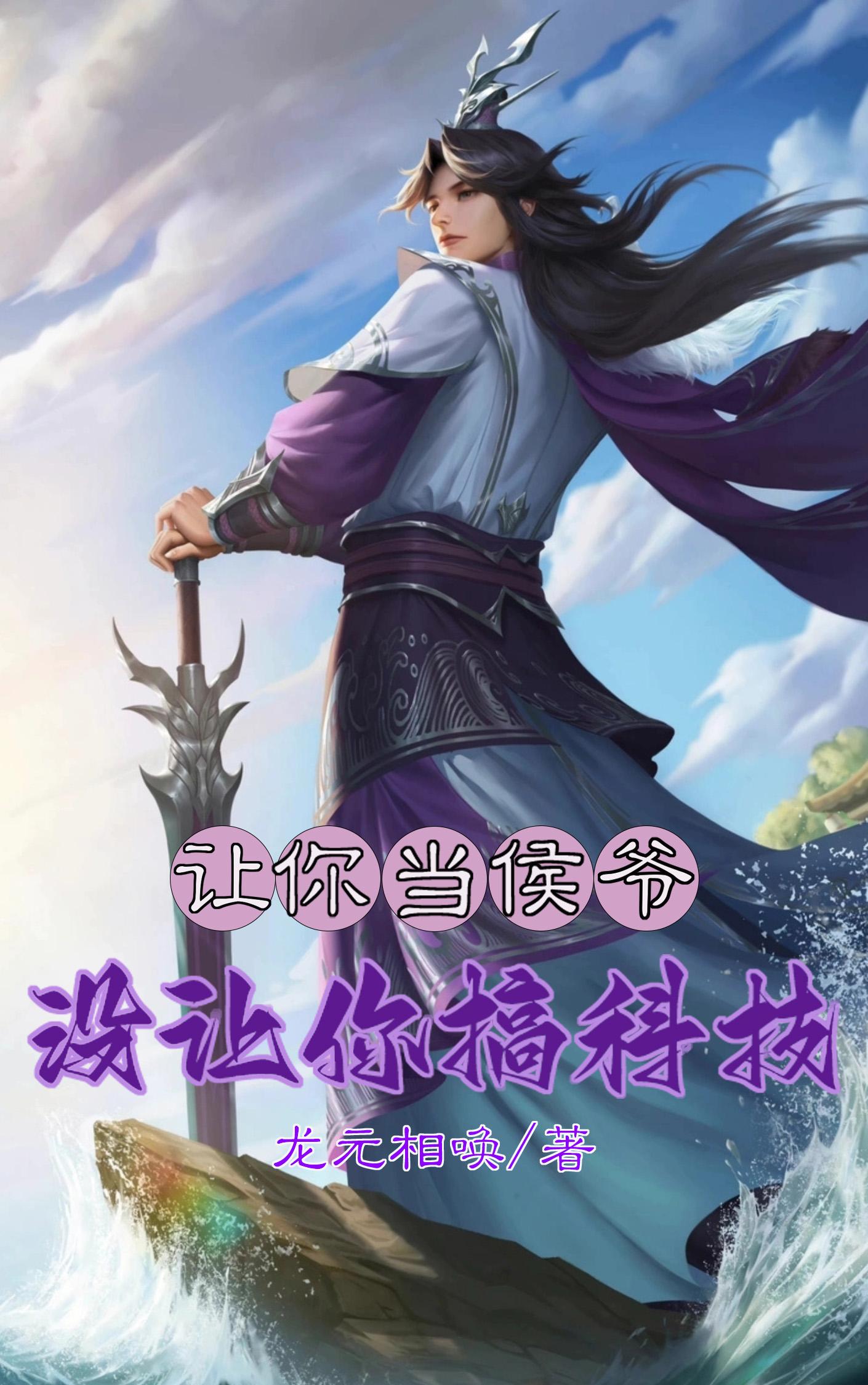 小雪又胀又麻又酸又痒 高中女学生挨CAO日常H