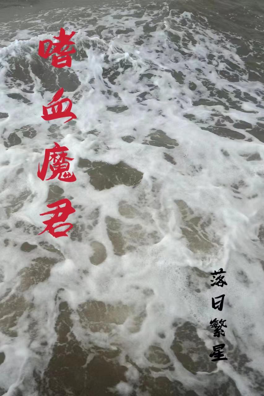 抱着边走边撞水流了一地的