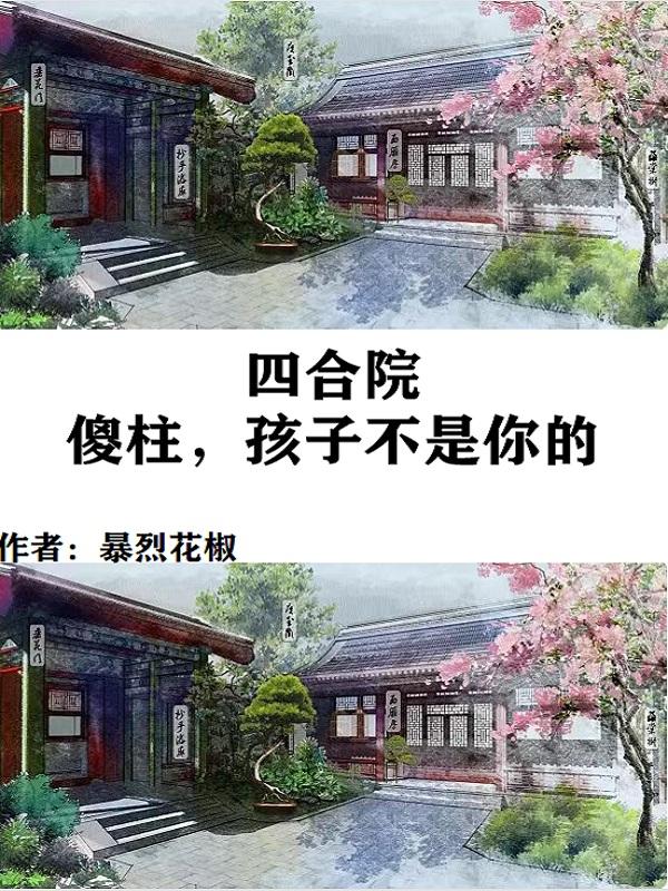 在厨房抱住岳丰满大屁股韩国电影