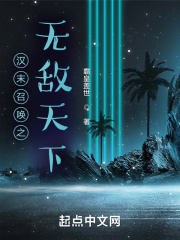 男朋友叫我去书房挨罚作文怎么办