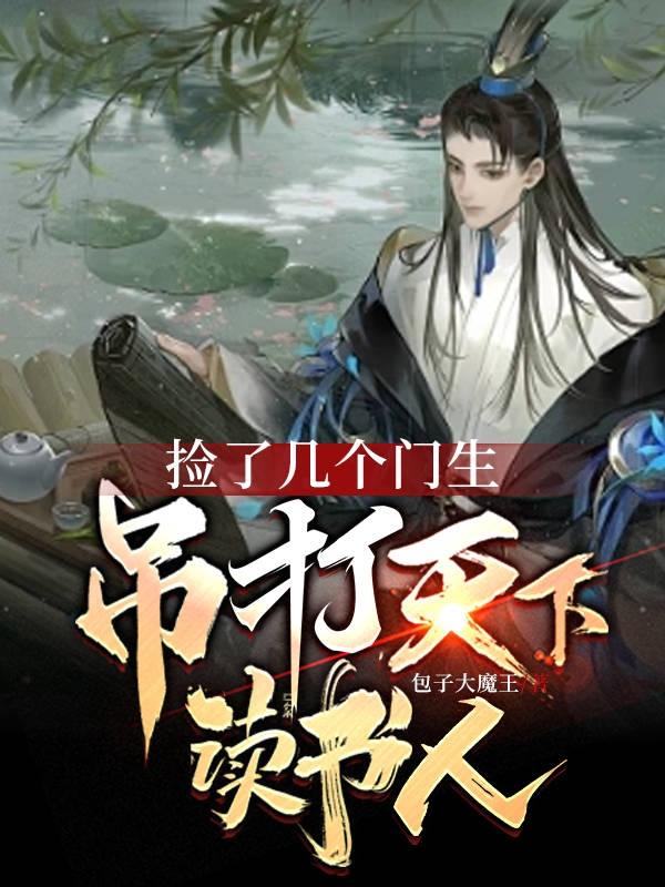 律师的小秘书1V1H 小诗的公交车日记