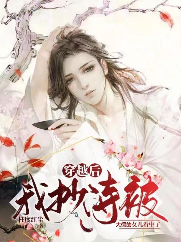 公天天吃我奶躁我的比视频 打开腿吃你的扇贝