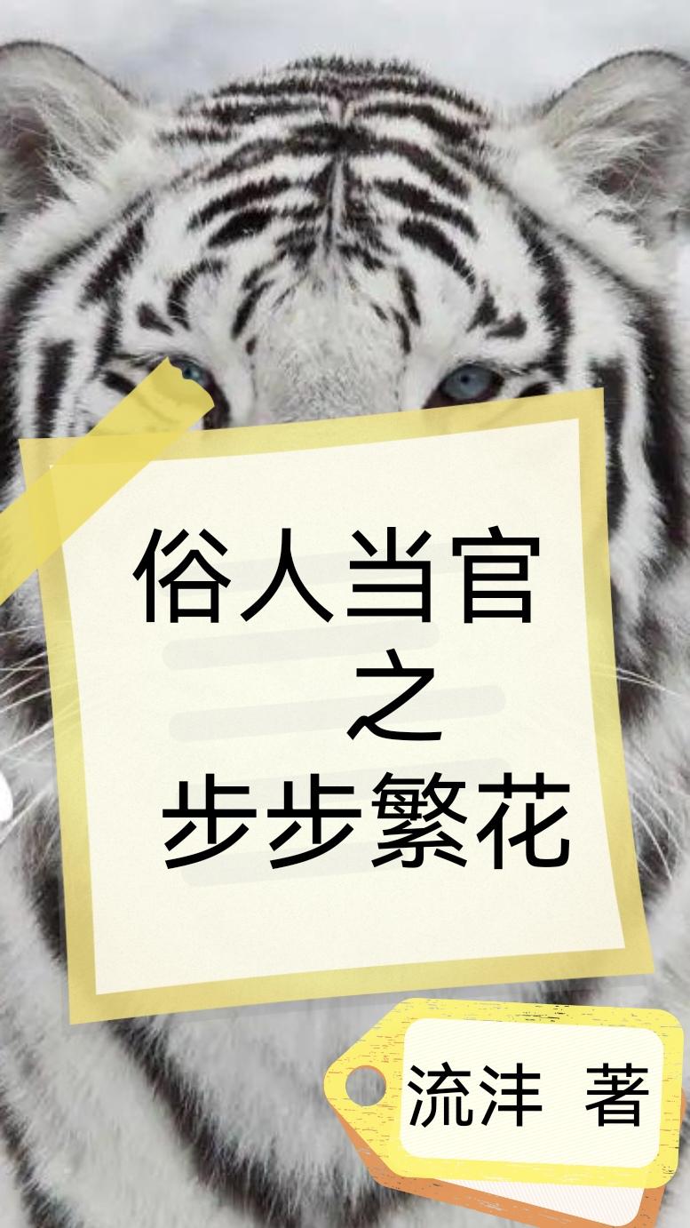 看镜子我们是怎么结合的 公交车上诗啨