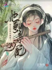 她,恶毒女配,带空间种田赢麻了