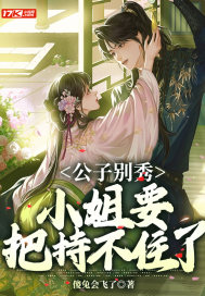 秘书在办公室被躁BD在线观看