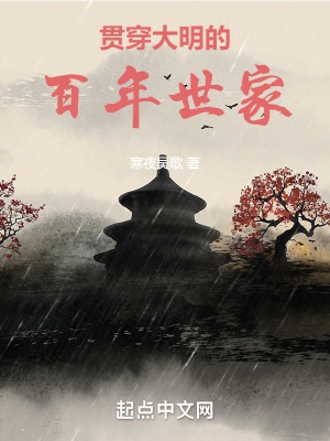诱女偷伦初尝云雨H