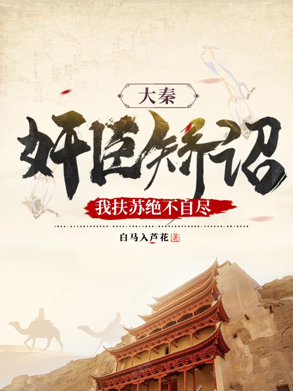 女朋友喊疼男生的心理活动知乎
