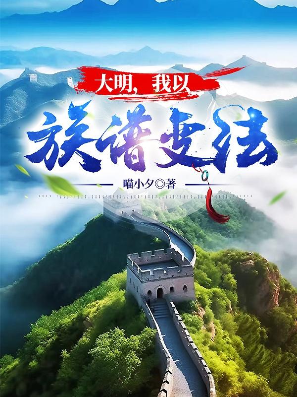 乾隆和小燕子CPh 马车上的欢乐