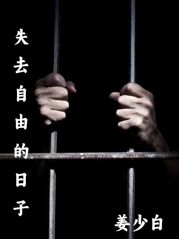 《一面亲上边一面膜下边的感受》