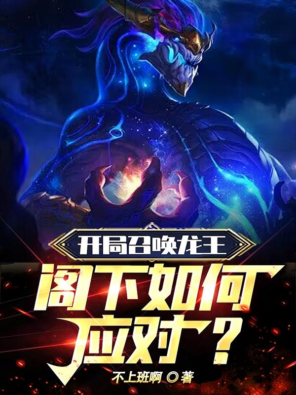 双龙1v2蜗牛 办公桌1v1h