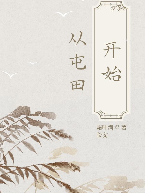 老子这几天都要憋疯了