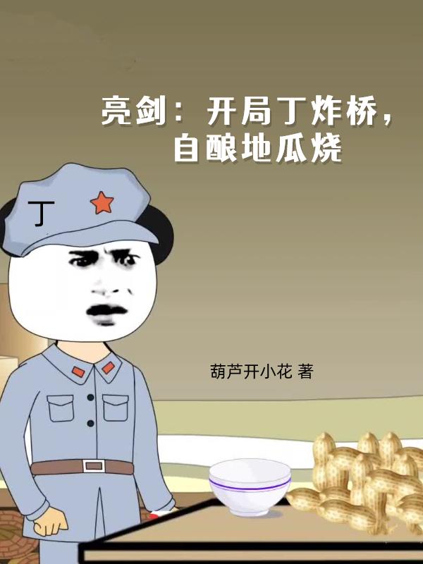 荡公乱妇第1章方情95