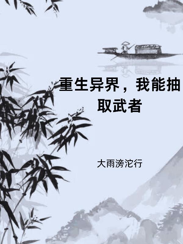 一手抚大PO消防