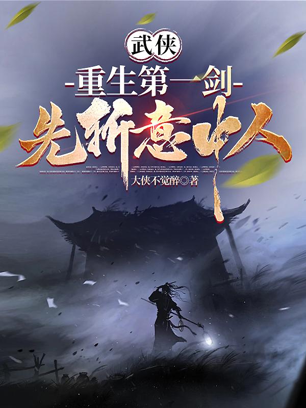 蘑菇头顶开花缝