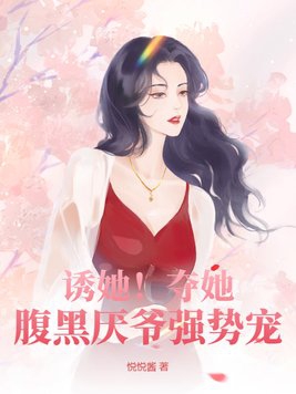 YSL蜜桃色6I 我的狗老公拉婆婆一起