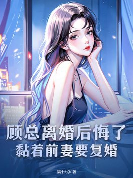 《帐中香》txl金银花 骄奢NPH