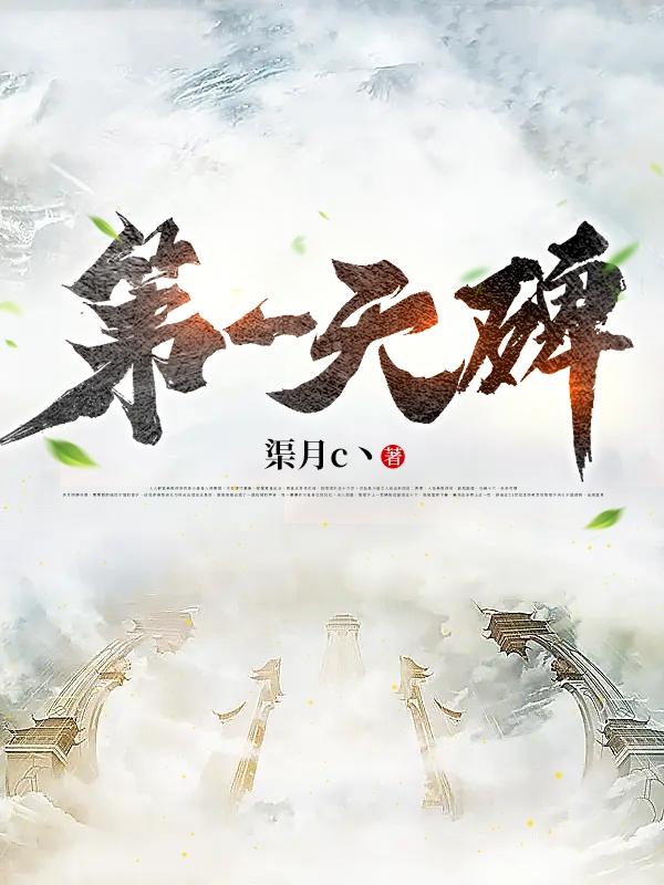 我和丰满岳疯狂做爰的小说推荐