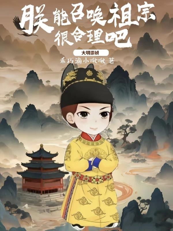 主人我错了请把它关掉角色介绍
