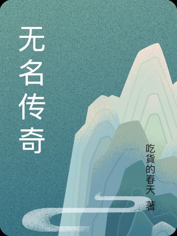 抱着边走边撞水流了一地的