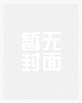 我在明日方舟玩明日方舟