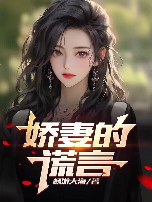 三个女儿一锅烩大团圆