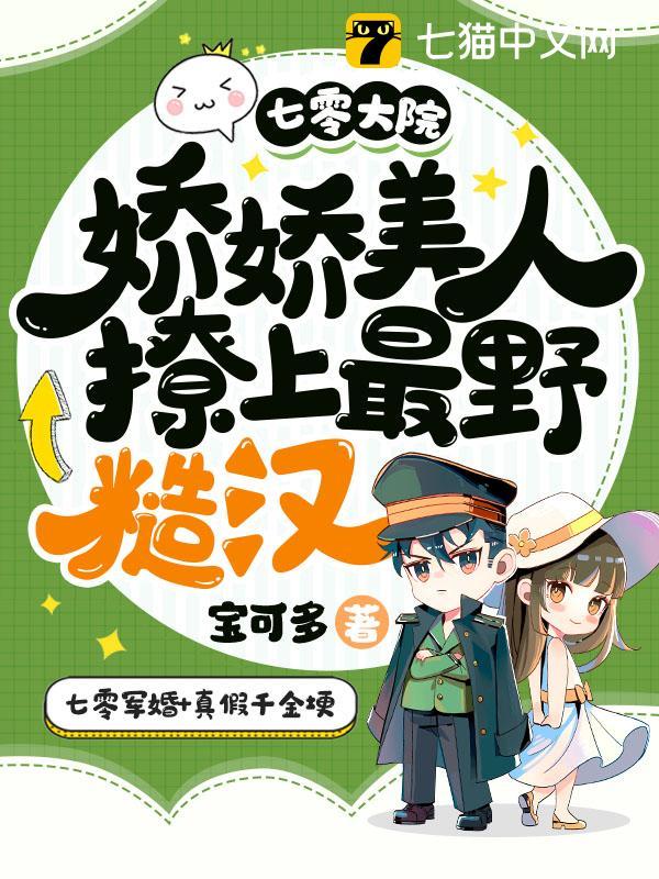 扒开校花粉嫩小泬喷潮漫画